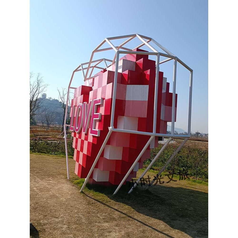 户外大型铁艺LOVE爱心景观摆件网红打卡布置营地拍照道具装饰造景