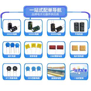 CL11涤纶电容 2A221J 220PF 0.22NF 100V 脚距5mm直插麦拉电容器