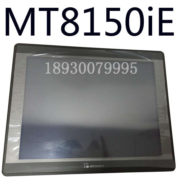 MT8150iE供应威纶通MT系列触摸屏 威纶人机界面15寸