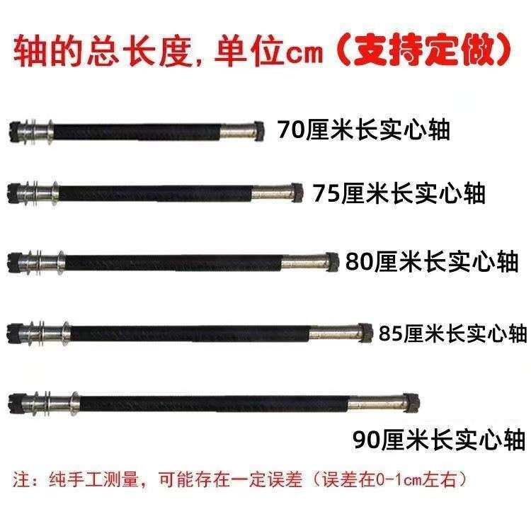 斗车轴杆老虎车轴杆6206型号30毫米粗轴手推车工地平板车实芯轴杆