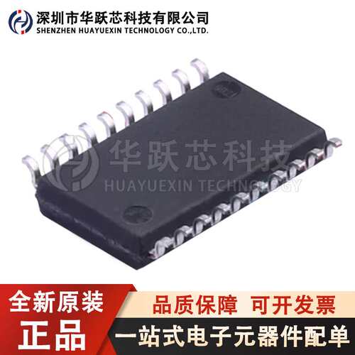 ADM2582EBRWZ-REEL7 贴片SOIC-20 全/半双工RS-485收发器芯片