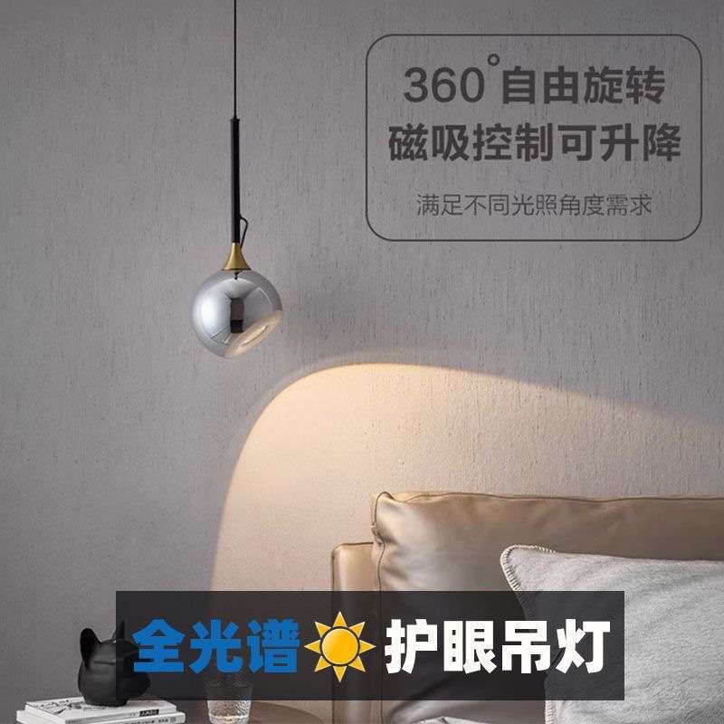 极简卧室床头吊灯可旋转轻奢现代简约可升降主卧吊线灯吧台小吊灯图片