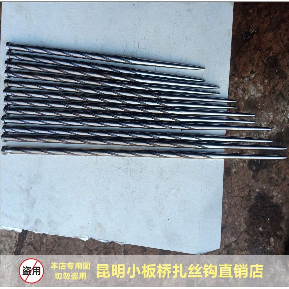 小板桥扎勾防滑槽耐敲打耐撬扎丝钩桩芯钢钢筋钩绑钩钢筋钩