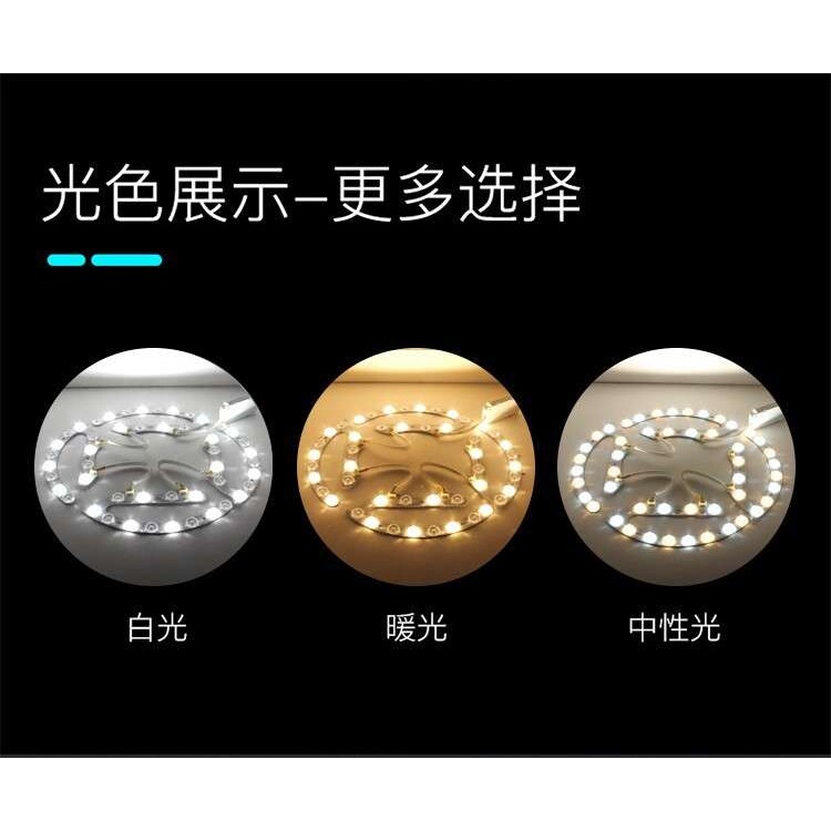 风扇灯吸顶灯led三色变光蚊香型灯芯磁吸替换芯圆盘环形吊扇灯盘