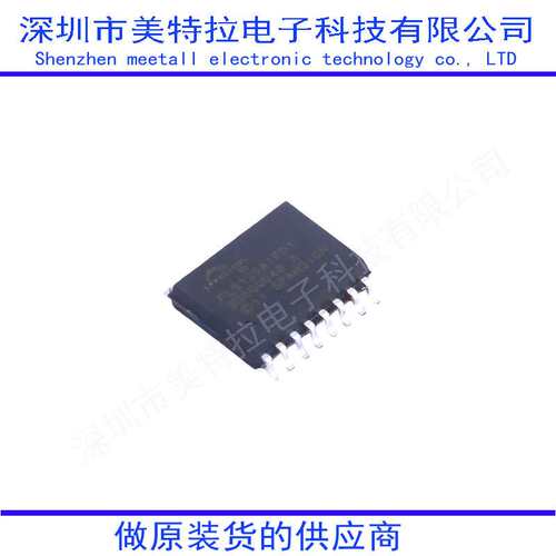 C8051F022-GQR C8051F022 单片机MCU/MPU/SOC 51系列 原装现货