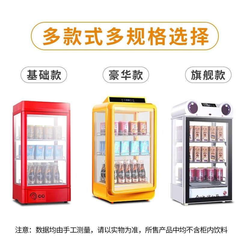 绿科热饮智能保温柜商用台式便当牛奶恒温加热展示机熟食饮料保温