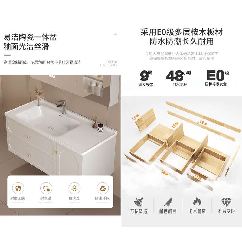 法式奶油风实木浴室柜组合烤漆门板陶瓷盆智能镜洗漱台 金百盛682