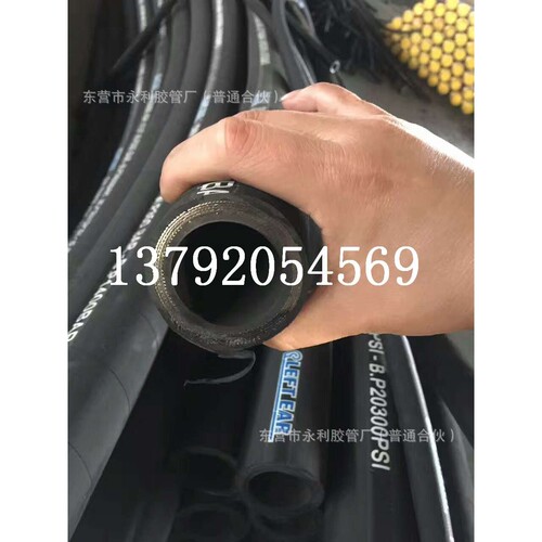19mm-51mm钢丝编织耐高温橡胶管高压蒸汽耐高温钢丝编织胶管