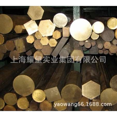 供55W45Cu、68W32Cu、70W30Cu、75W25Cu、80W20Cu钨铜合金板 圆棒