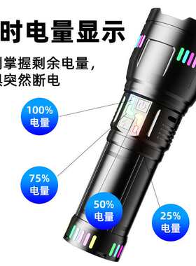 跨境大功率强光长续航充电手电新款高流明合金电筒多功能手电筒