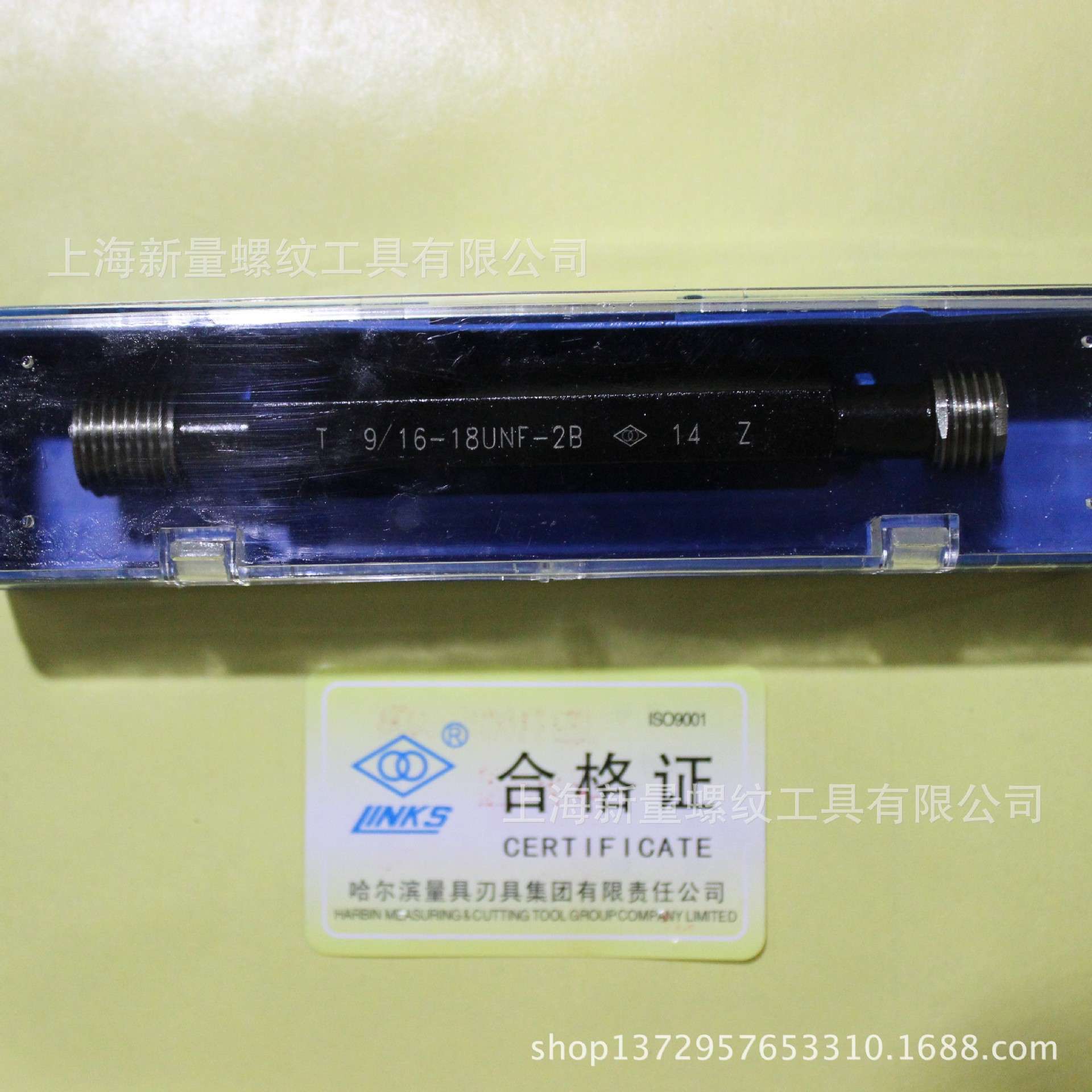 哈尔滨量具刃具厂的螺纹塞规 供应大量现货优惠促销 M24