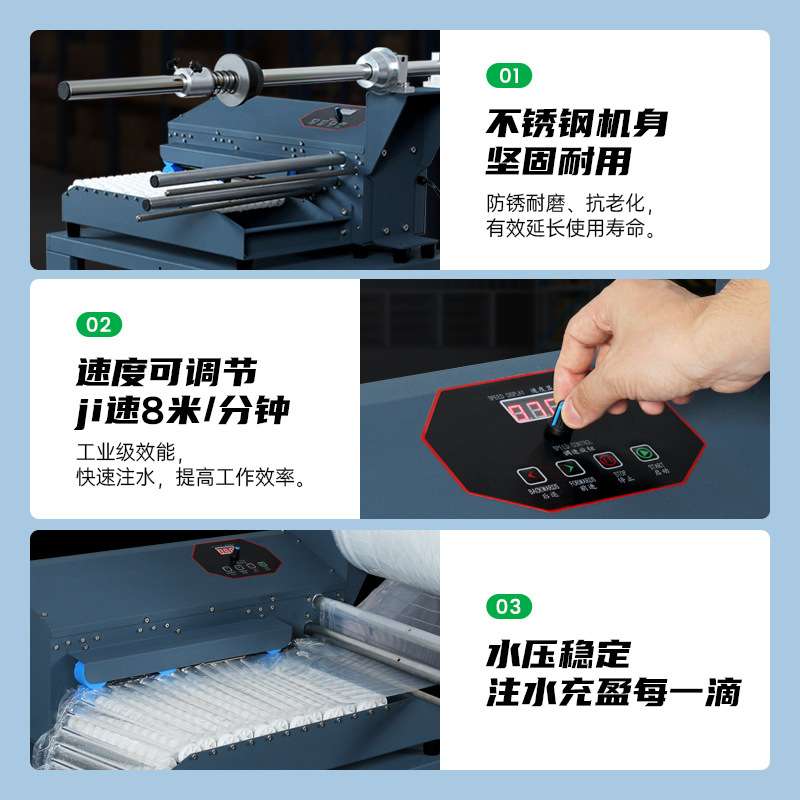 气柱注水机全自动充水泵充气机多功能水泵气柱袋气泡柱打水机器