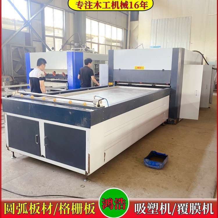 曲面圆弧柜门覆膜成型机 19mm厚钢化玻璃 6米*3米蜂窝铝板吸塑台
