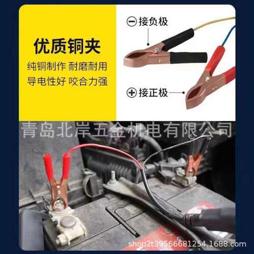 森林虎T07-2地摊夜市灯摆摊移动便携式户外充电照明led露营灯强光