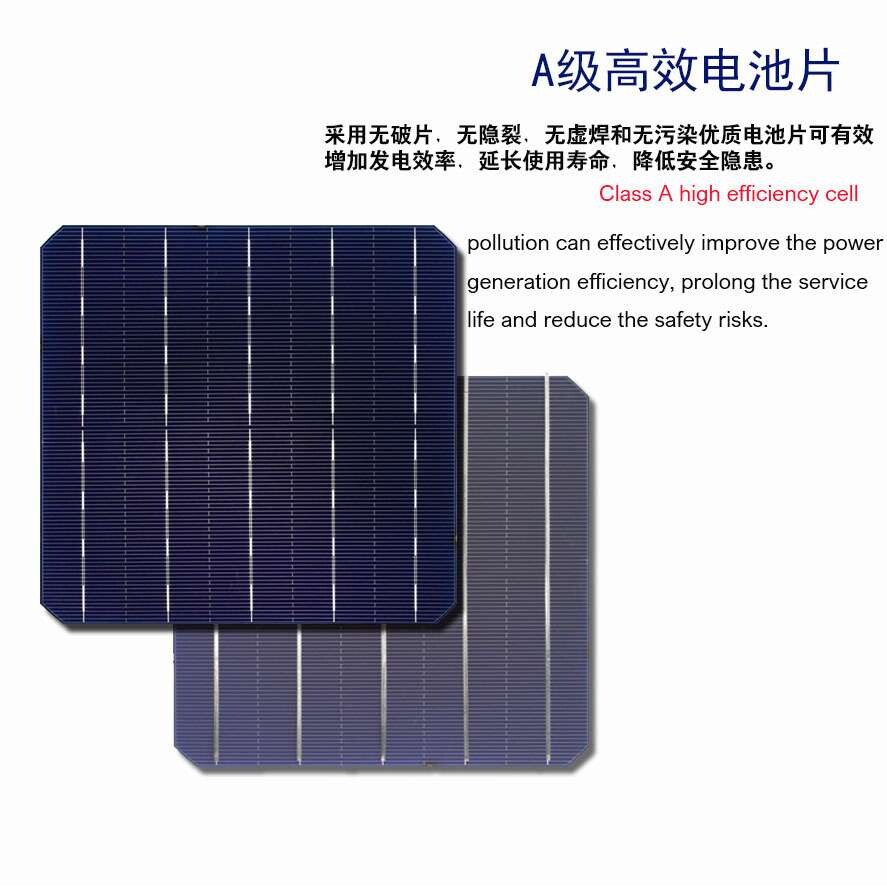 40W多晶太阳能板投光灯监控专用足功率发电弱光阴天路灯光伏组件