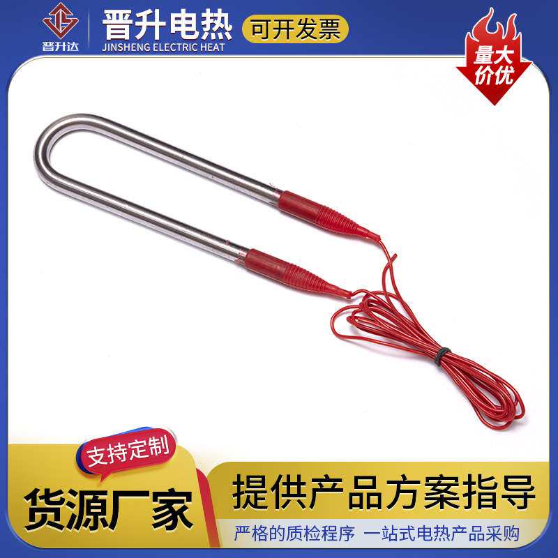 工业大功率潜水式不锈钢加热管水箱水池加热器烧水水箱加热棒220V