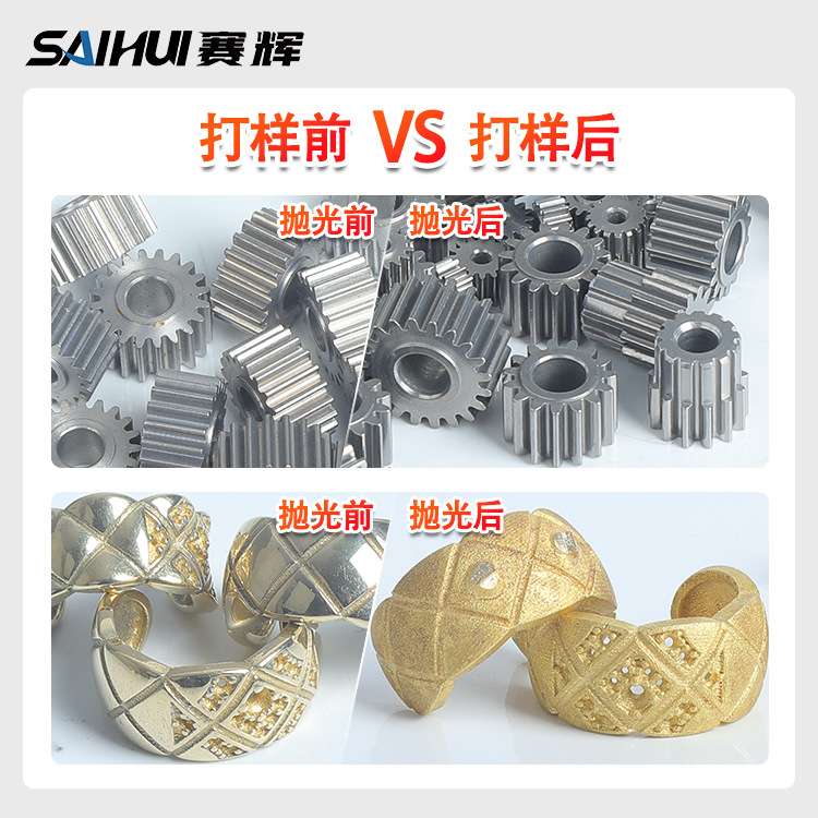 滚筒抛光机滚桶研磨精密仪器零件眼镜框金属首饰适用小型工作室