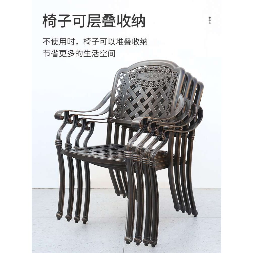 户外桌椅防水防锈花园庭院休闲欧式铁艺茶桌椅组合方形铸铝桌椅