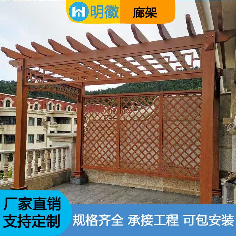 防腐木葡萄架庭院碳化木爬藤户外花架木质凉亭阳光房廊架