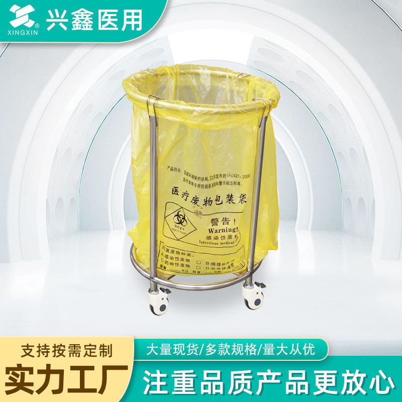 不锈钢污物车清洗车污物车清洗车清创车移动污物车小推车车