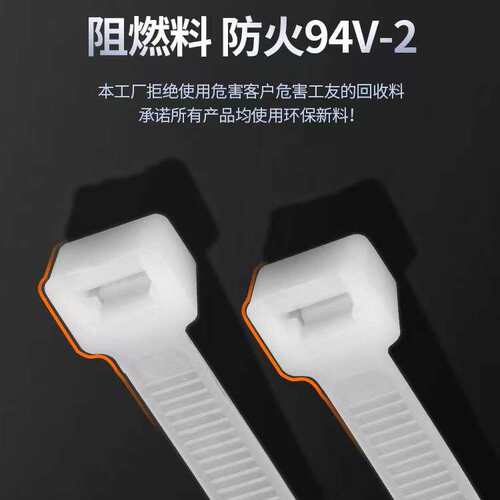 广东尼龙扎带5*600加长加厚榴莲捆绑扎带白色尼龙索带工厂现货