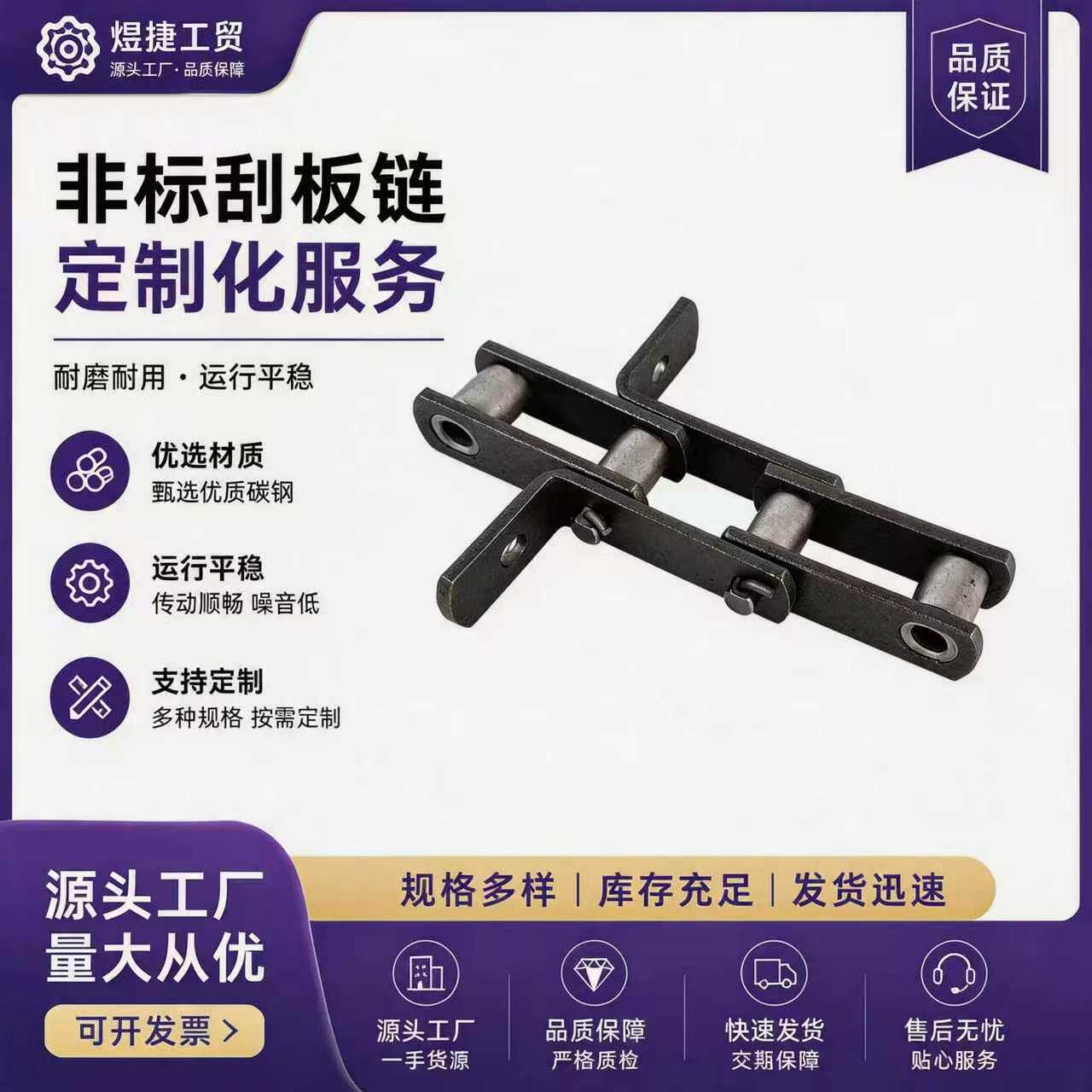 厂家刮板链条埋式刮板机板链粮食机械输送链拉链机钩子链条可定
