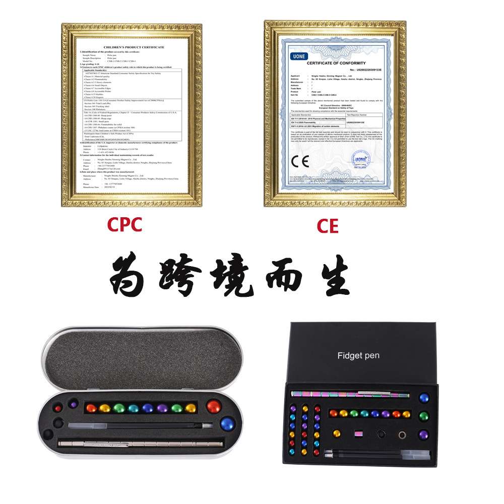 磁力笔 磁性笔 亚马逊磁铁笔解压金属磁力减压文具解压悬浮笔