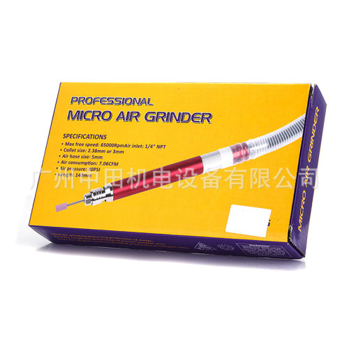 经销打磨笔ZT350