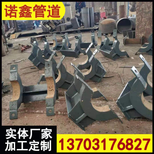 化工标准T3大管焊接式隔热滑动管托座T2全管夹式高温支架1/2-48寸