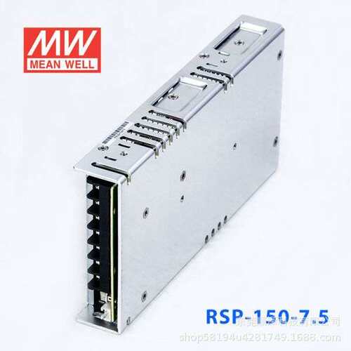明纬开关电源RSP-150-24/3.3/5/7.5/12/13.5/15/27/48V W NES/SP