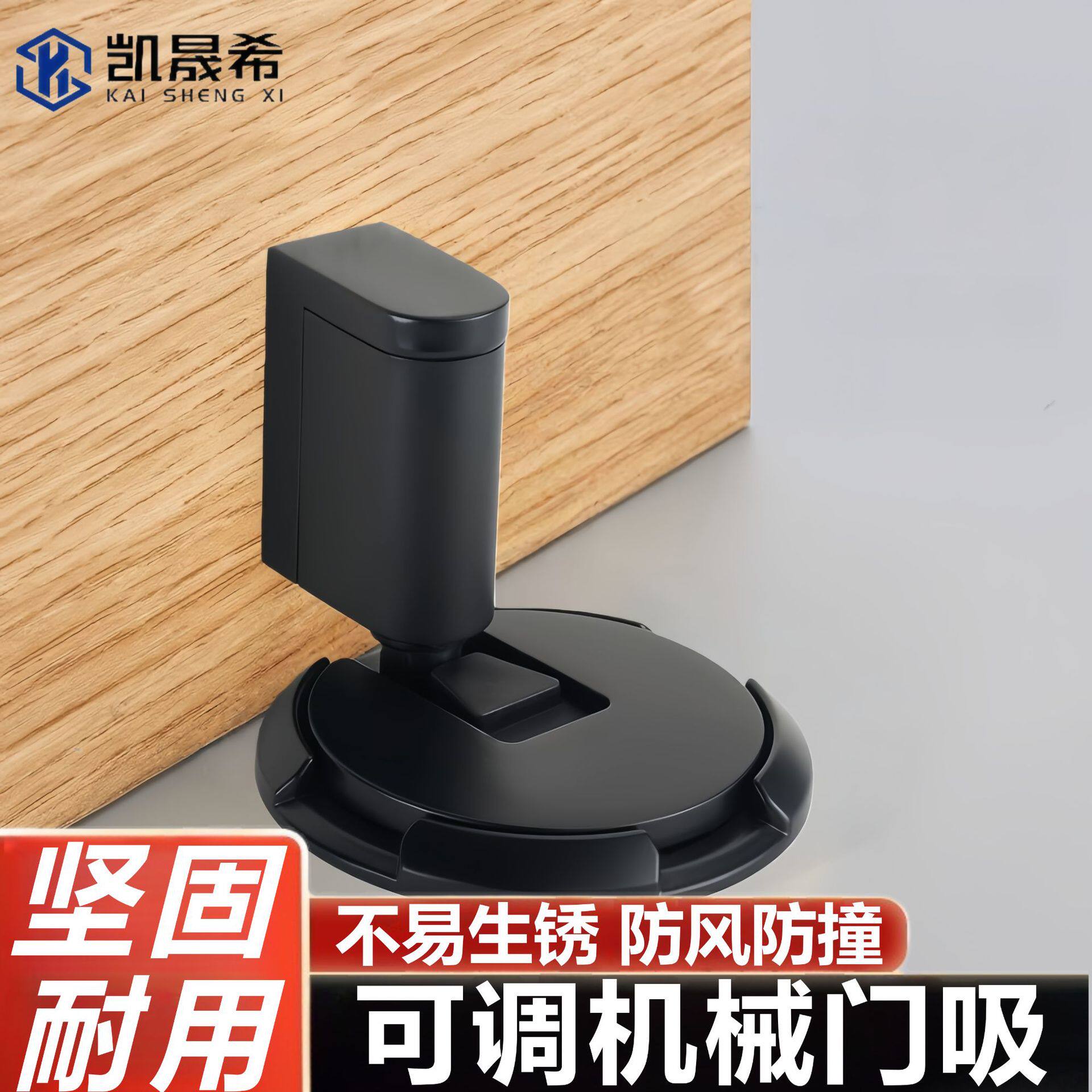 卫生间防撞地吸简易免打孔门吸超薄极窄隐形门碰机械静音防撞门挡