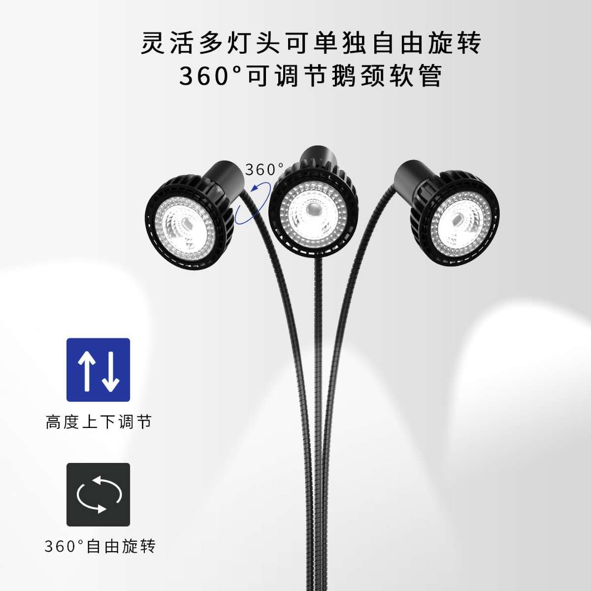 罗汉松多肉灯具植物补光灯落地式定时PAR30LED鱼缸灯龙舌兰可调光
