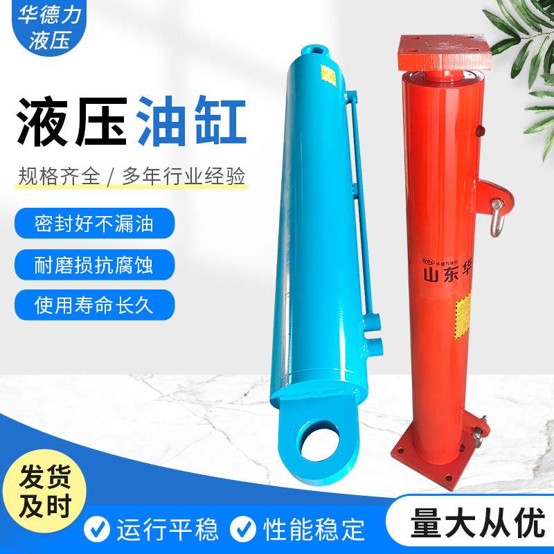 液压机油缸油顶工程升降重型油缸伸缩式多节双作用法兰式液压油缸