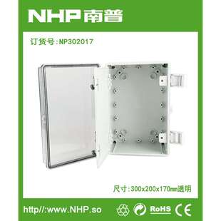 NHP接线盒 300x200x170mm配塑料内门防水开关盒 仪表接线盒IP66