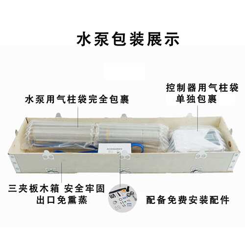 厂家直销太阳能潜水泵 24V200W微型 直流无刷光伏水泵 solar pump
