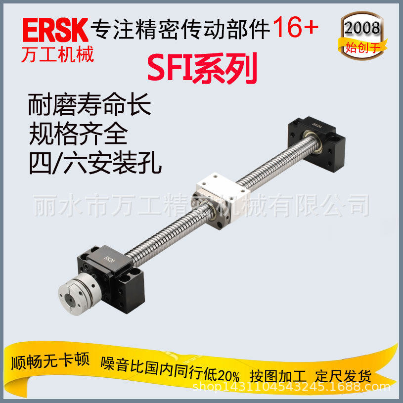 精密螺杆厂家直销大螺距螺杆10mm数控机床高承载SFI6310机床丝杠