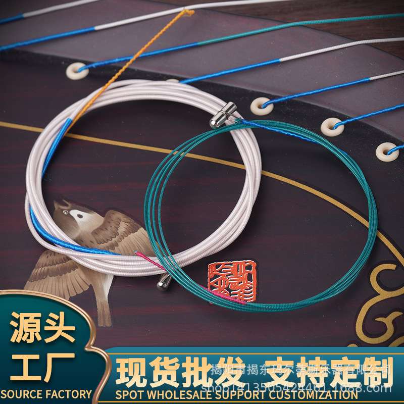 古筝弦乐器琴弦配件专业通用不易断全套古筝琴弦琴弦厂家