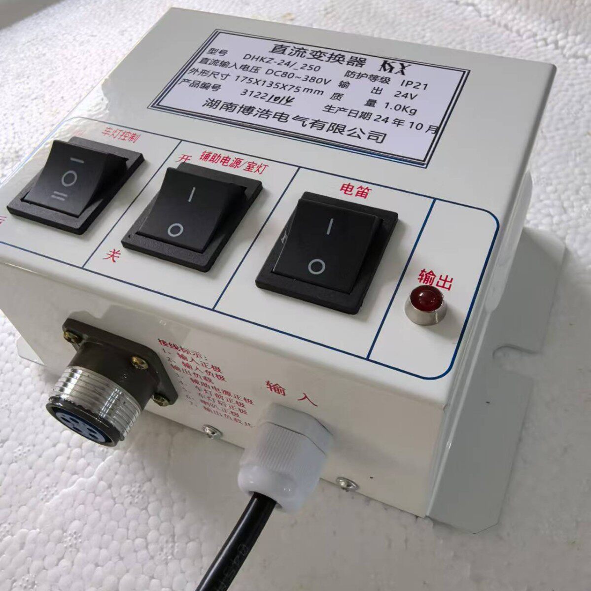 矿用架线式电机车配件DHKZ-24/550V直流变换器LED机车灯轮对