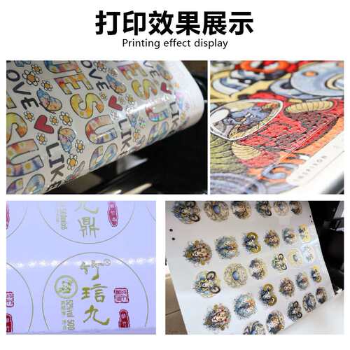 冲浪板皮筏艇专用水晶标UV墨水i3200喷头UV打印机AB膜转印UV INK