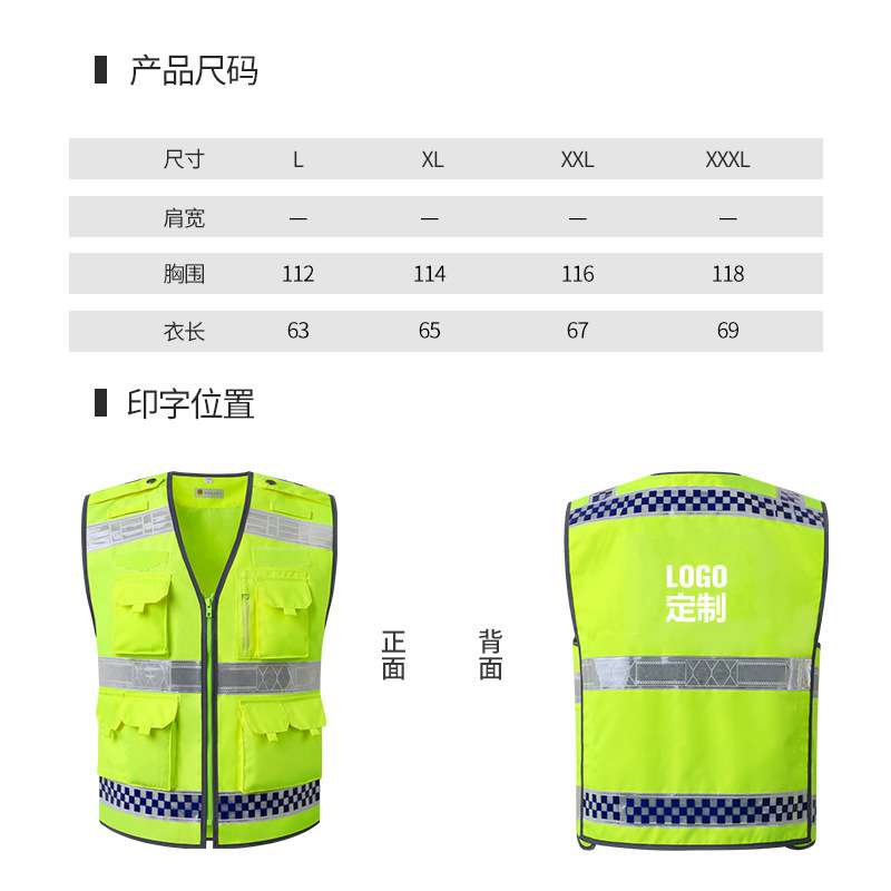 LIKAI多功能多口袋道路施工安全反光背心交通安全防护外套巡逻服