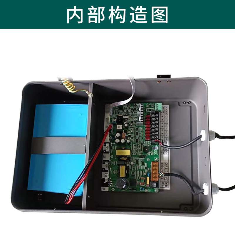 应急照明配电箱 500W A型36V 应急灯应急电源箱(含蓄电池)