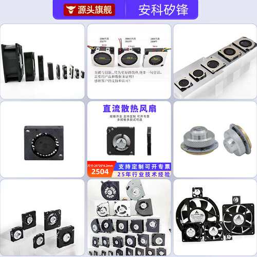 AXIAL 5V12V 直流涡轮3005工业图传散热微型超薄5mm离心鼓风机