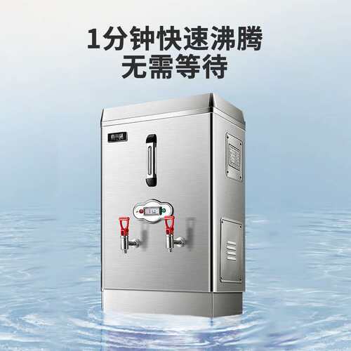 猛世开水器商用开水机电热水机 全自动进水饭店工厂不锈钢烧水炉