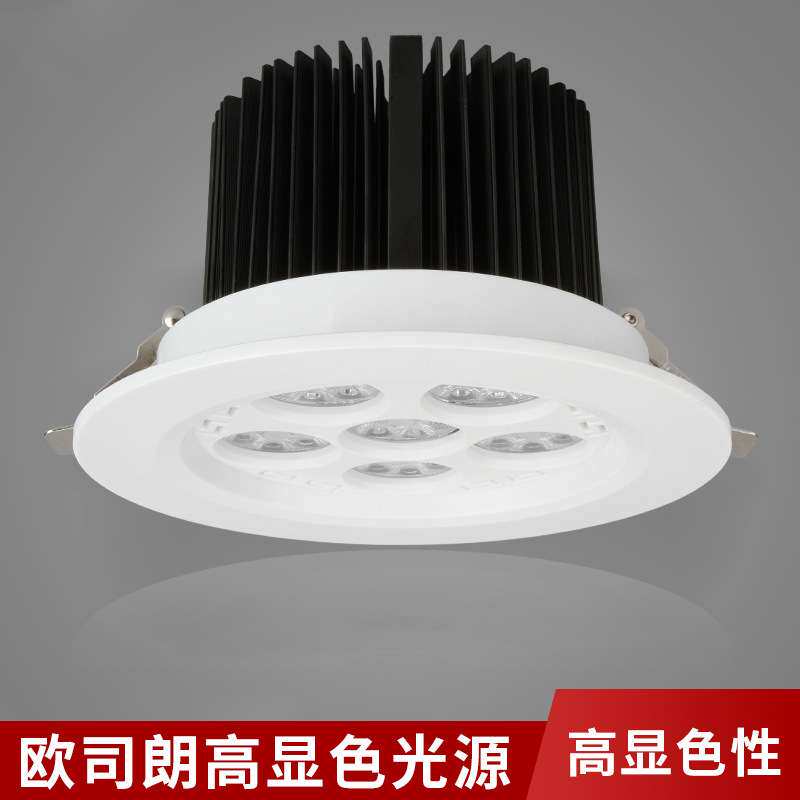 珠宝射灯led黄金射灯店铺商用嵌入式24W36W展柜柜台专用超亮天花