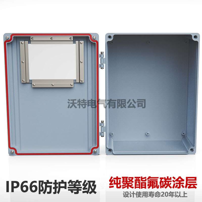 11A-43金属防水盒仪表外壳电子接线盒窗口压铸铝外壳 310*230*120