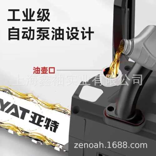 亚特D1001锂电锯伐木锯电链锯家用锯树锯柴锯