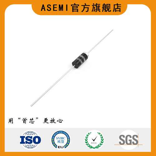 ASEMI-SR2100/SR2200/SR2150/SR280/SR260/SR240轴向肖特基二极管