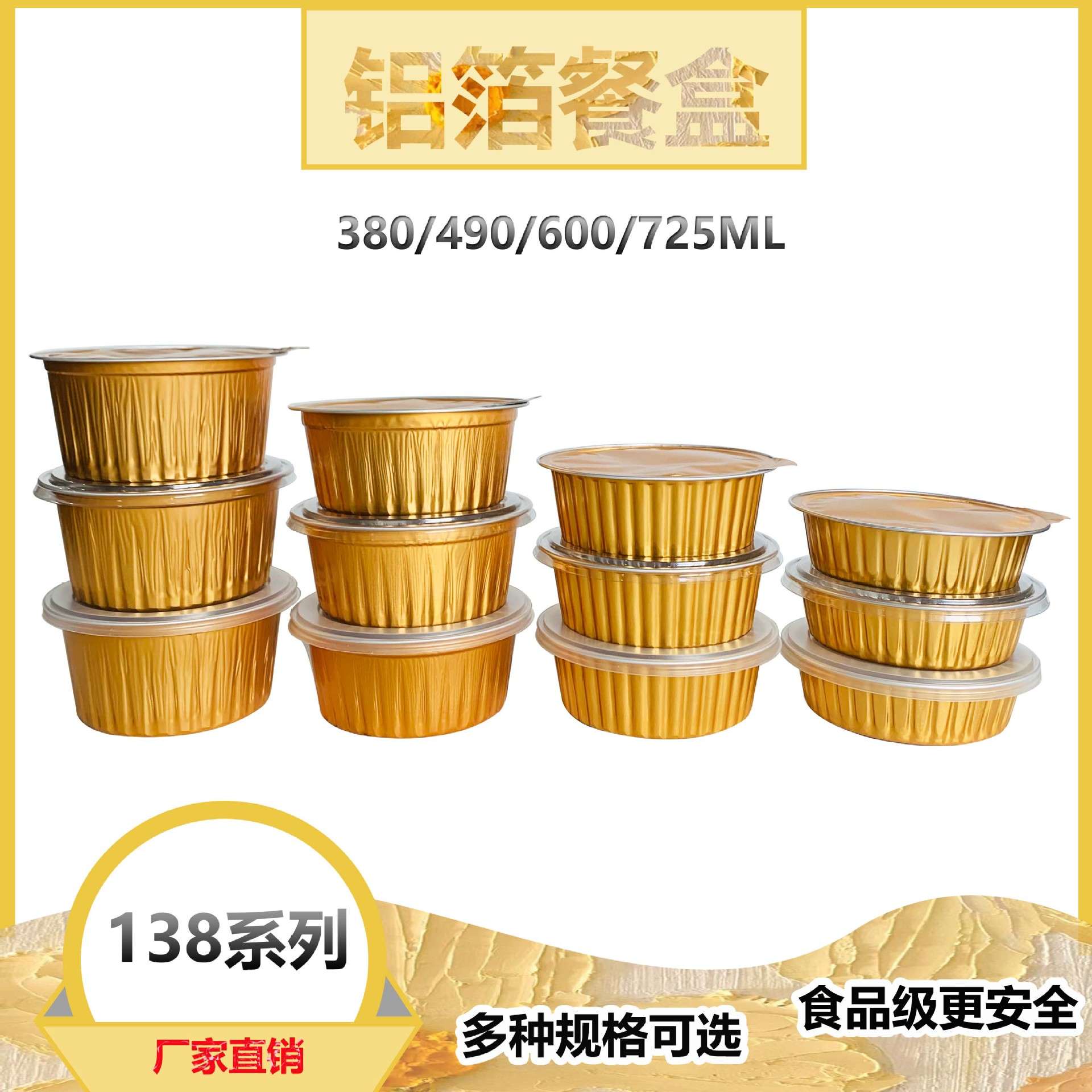 圆形380/425/490/600/725ml铝箔碗餐盒封口机 锡纸盒塑封机封盖机