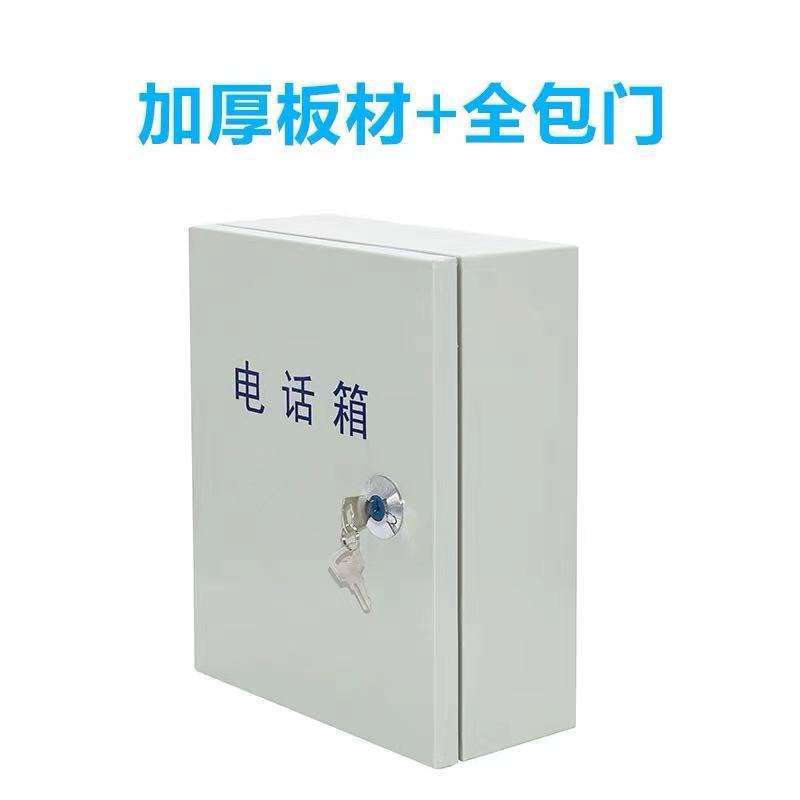 明装有线电视箱电话布线箱10对电视分线箱30对电视箱配线箱接线盒