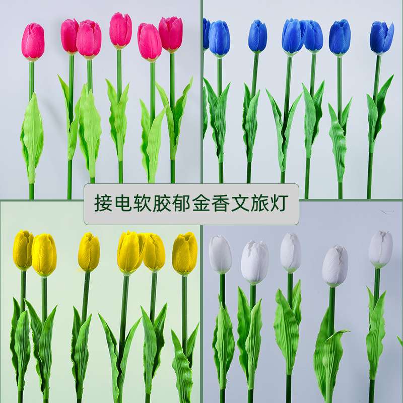 户外发光郁金香玫瑰花灯led插地仿真花草坪灯室外花园庭院景观灯